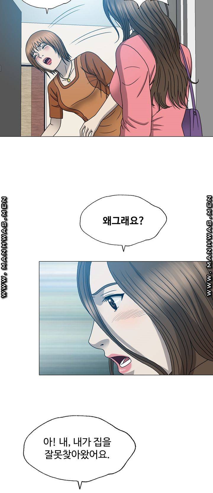 Plastic Surgery Raw Chapter 17 Page 36