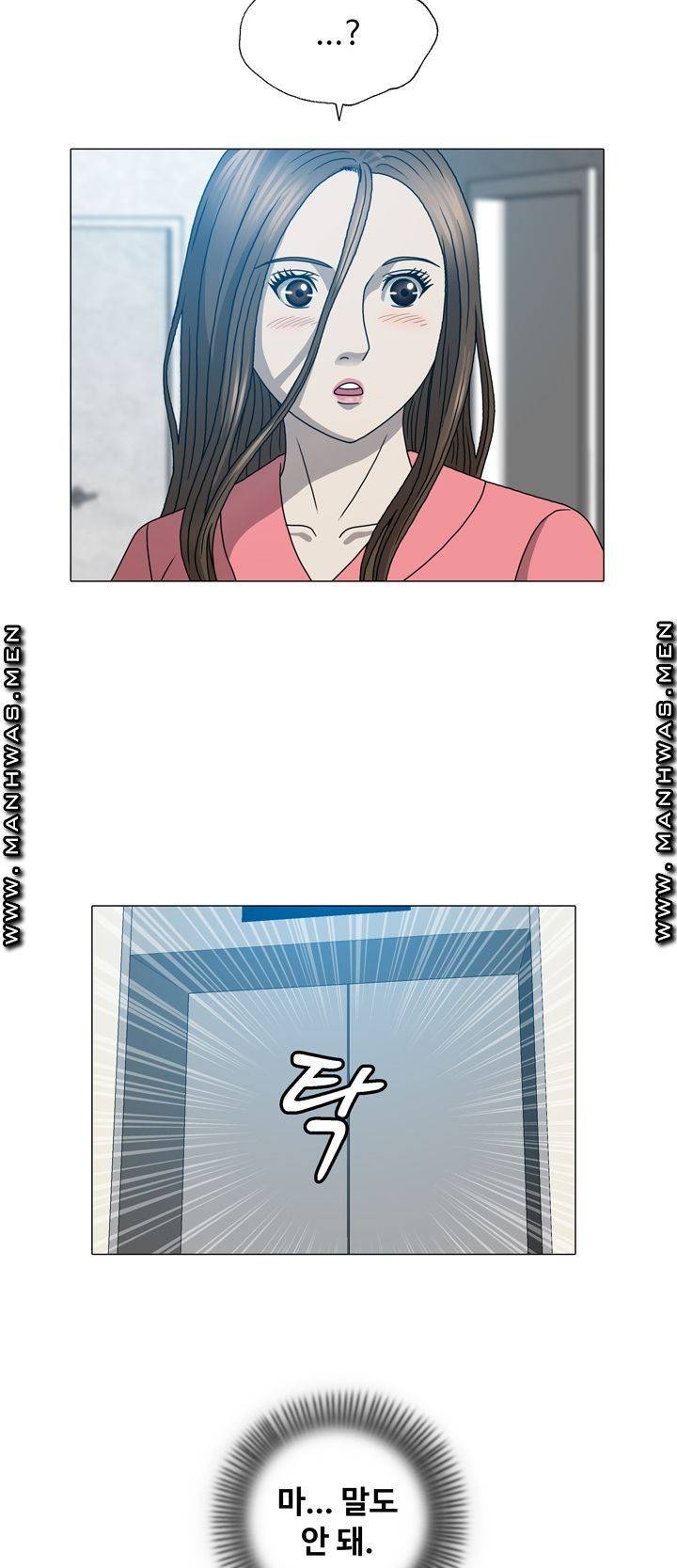 Plastic Surgery Raw Chapter 17 Page 38