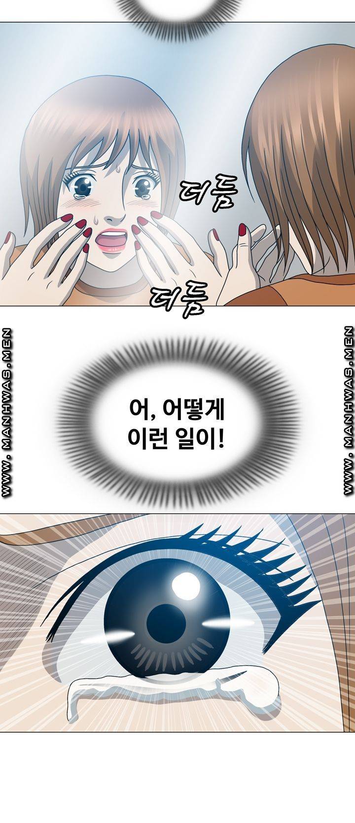 Plastic Surgery Raw Chapter 17 Page 39