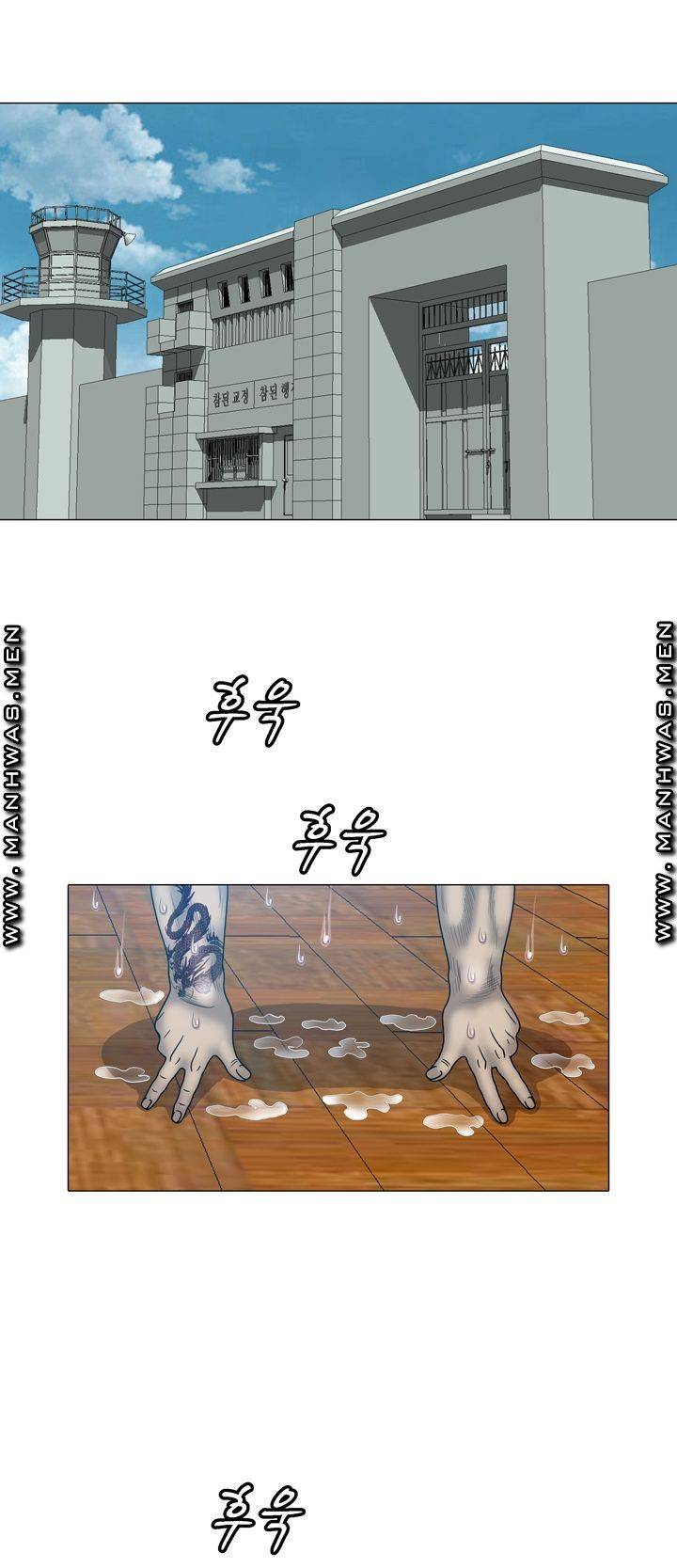 Plastic Surgery Raw Chapter 17 Page 41