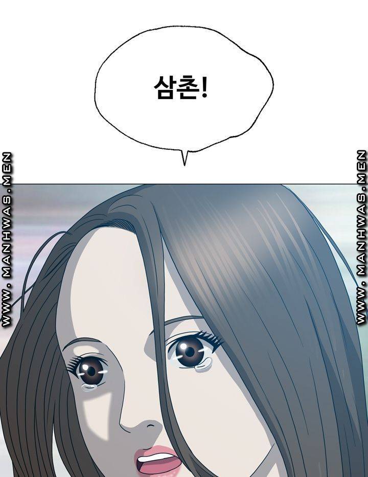 Plastic Surgery Raw Chapter 17 Page 49