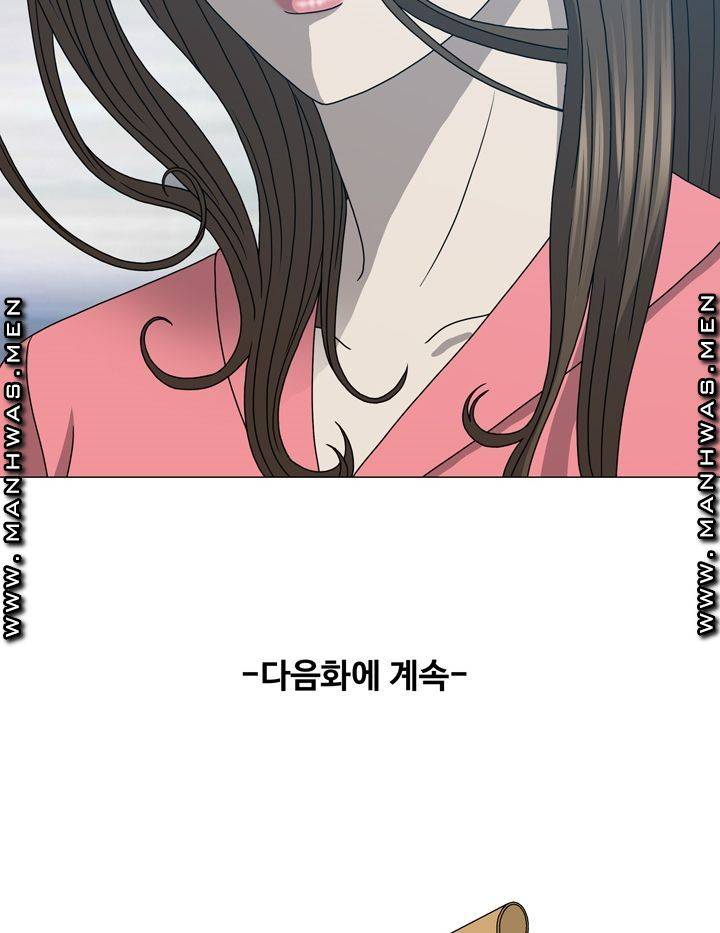 Plastic Surgery Raw Chapter 17 Page 50