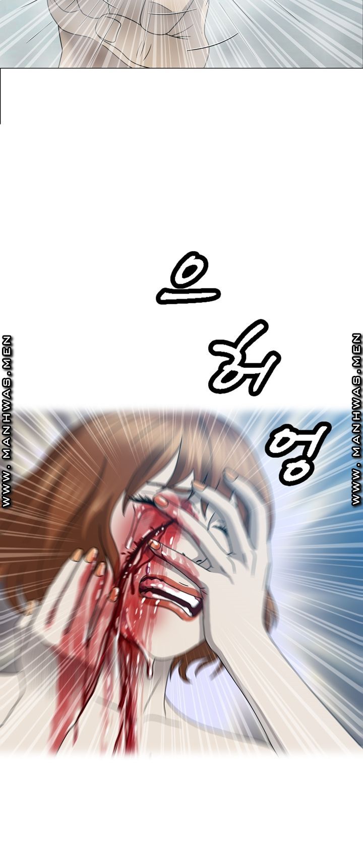 Plastic Surgery Raw Chapter 18 Page 12