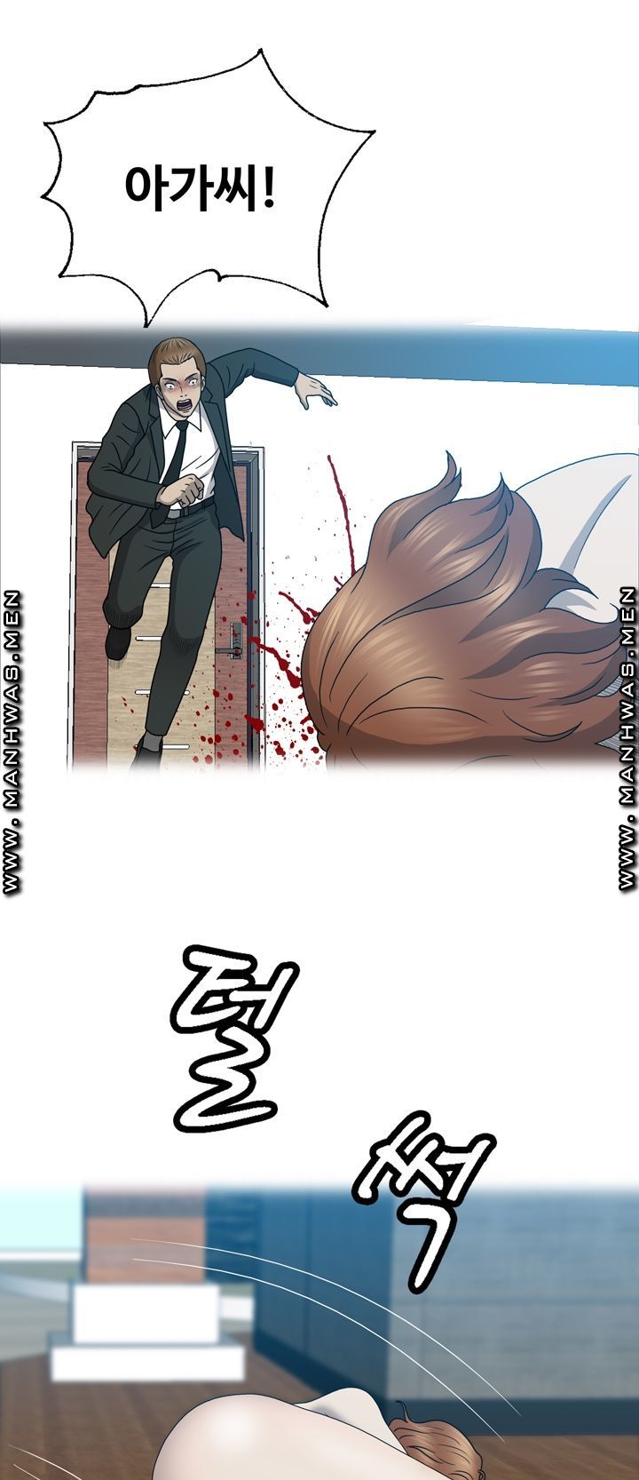 Plastic Surgery Raw Chapter 18 Page 13