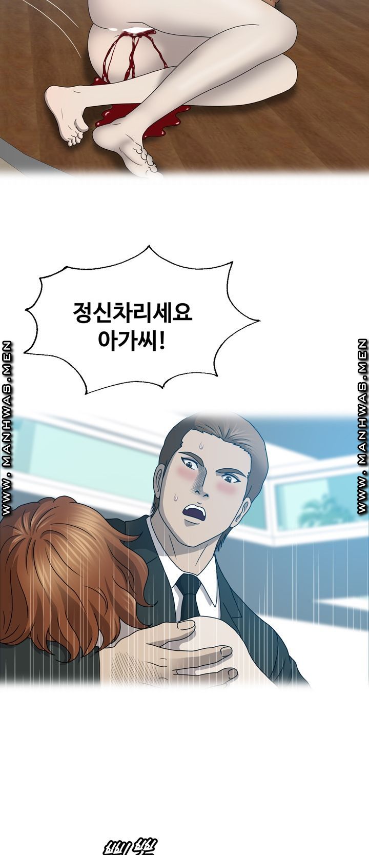Plastic Surgery Raw Chapter 18 Page 14