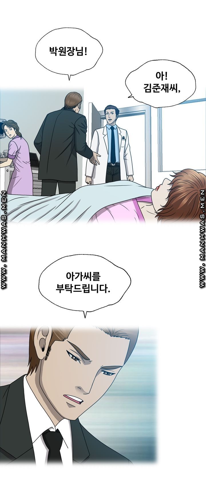 Plastic Surgery Raw Chapter 18 Page 16