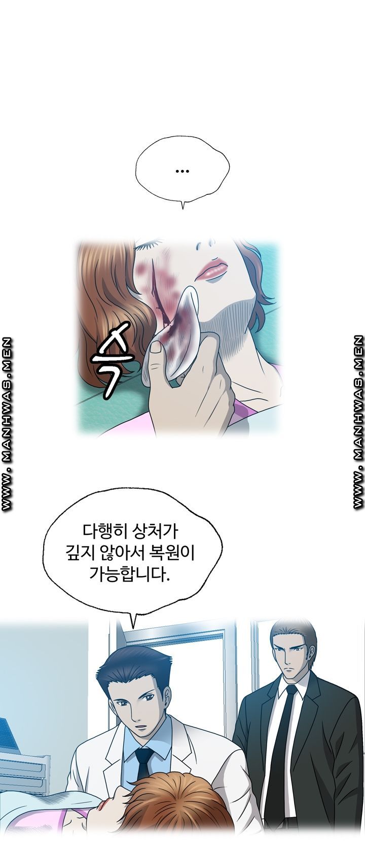 Plastic Surgery Raw Chapter 18 Page 17