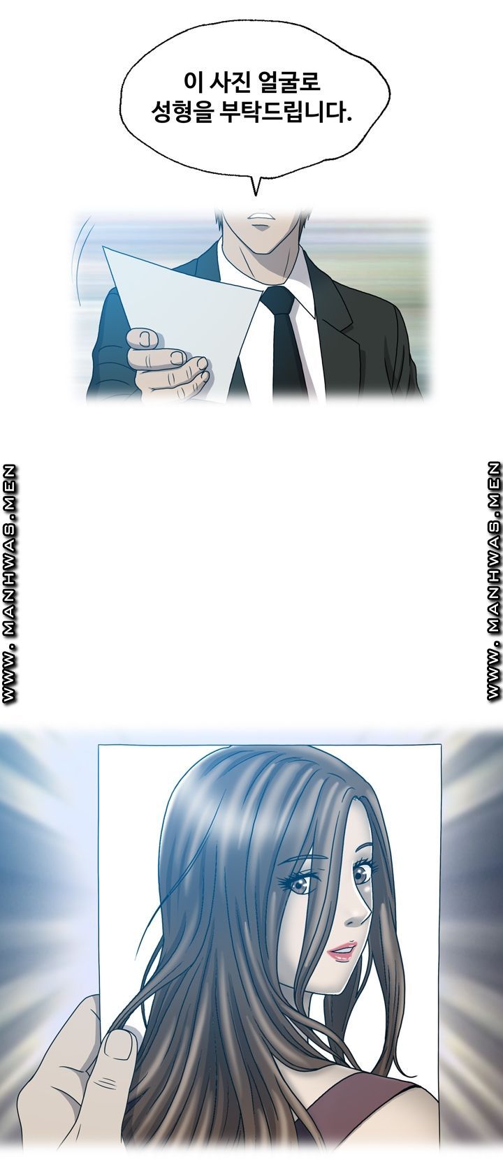 Plastic Surgery Raw Chapter 18 Page 19