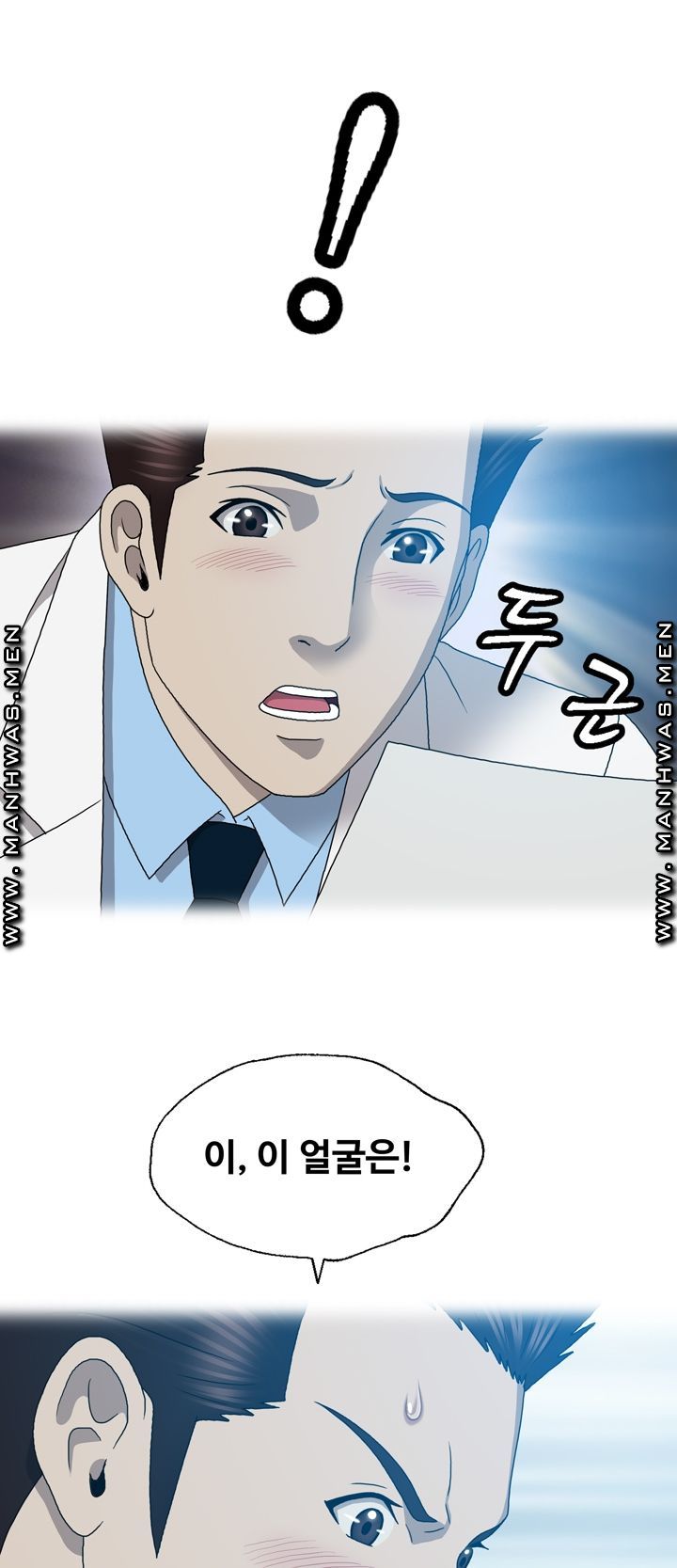 Plastic Surgery Raw Chapter 18 Page 20