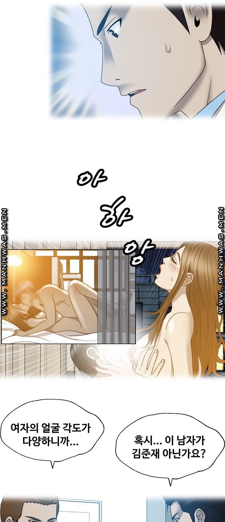Plastic Surgery Raw Chapter 18 Page 25