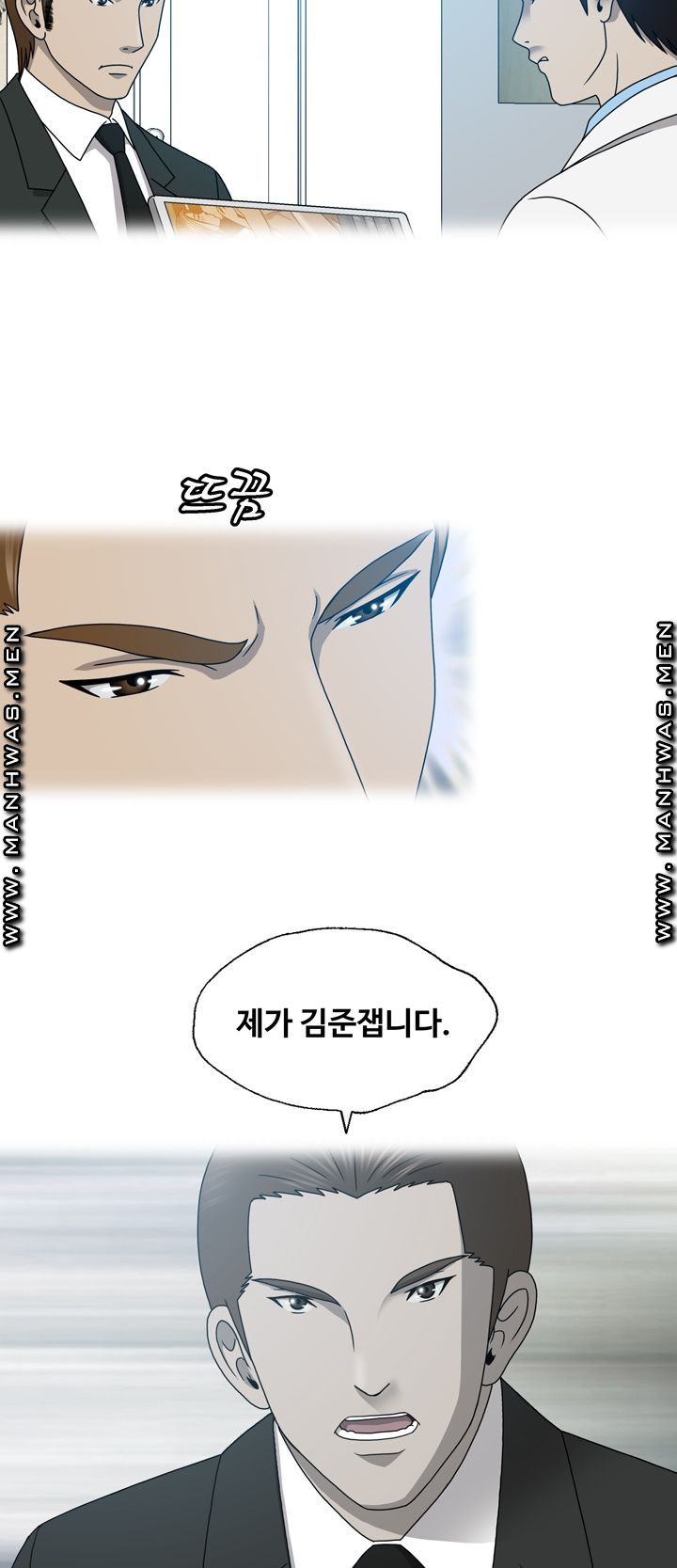 Plastic Surgery Raw Chapter 18 Page 26