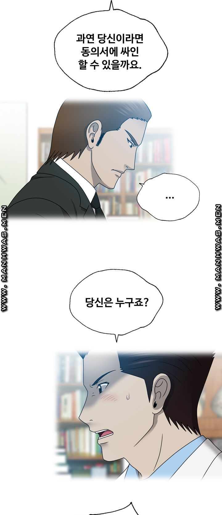 Plastic Surgery Raw Chapter 18 Page 28