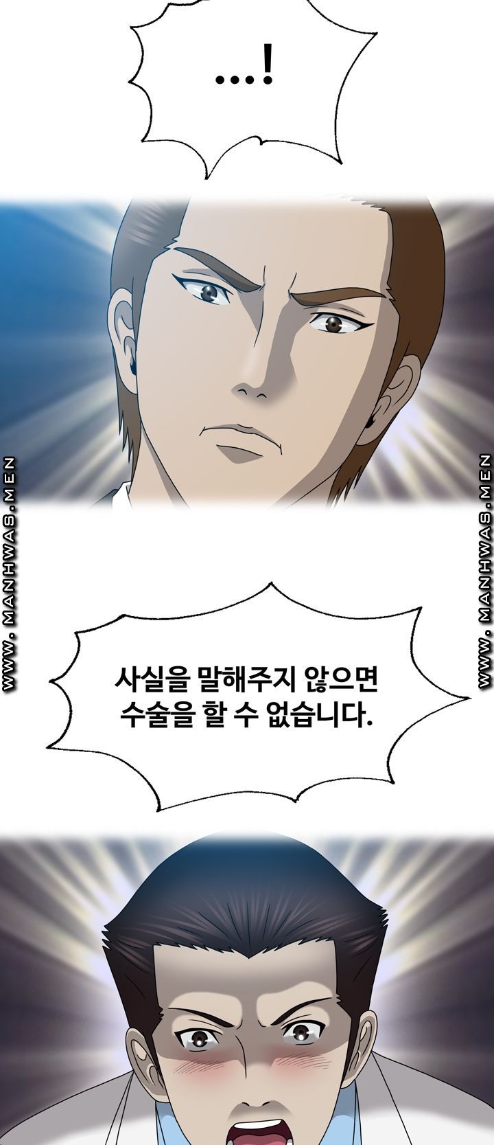 Plastic Surgery Raw Chapter 18 Page 29