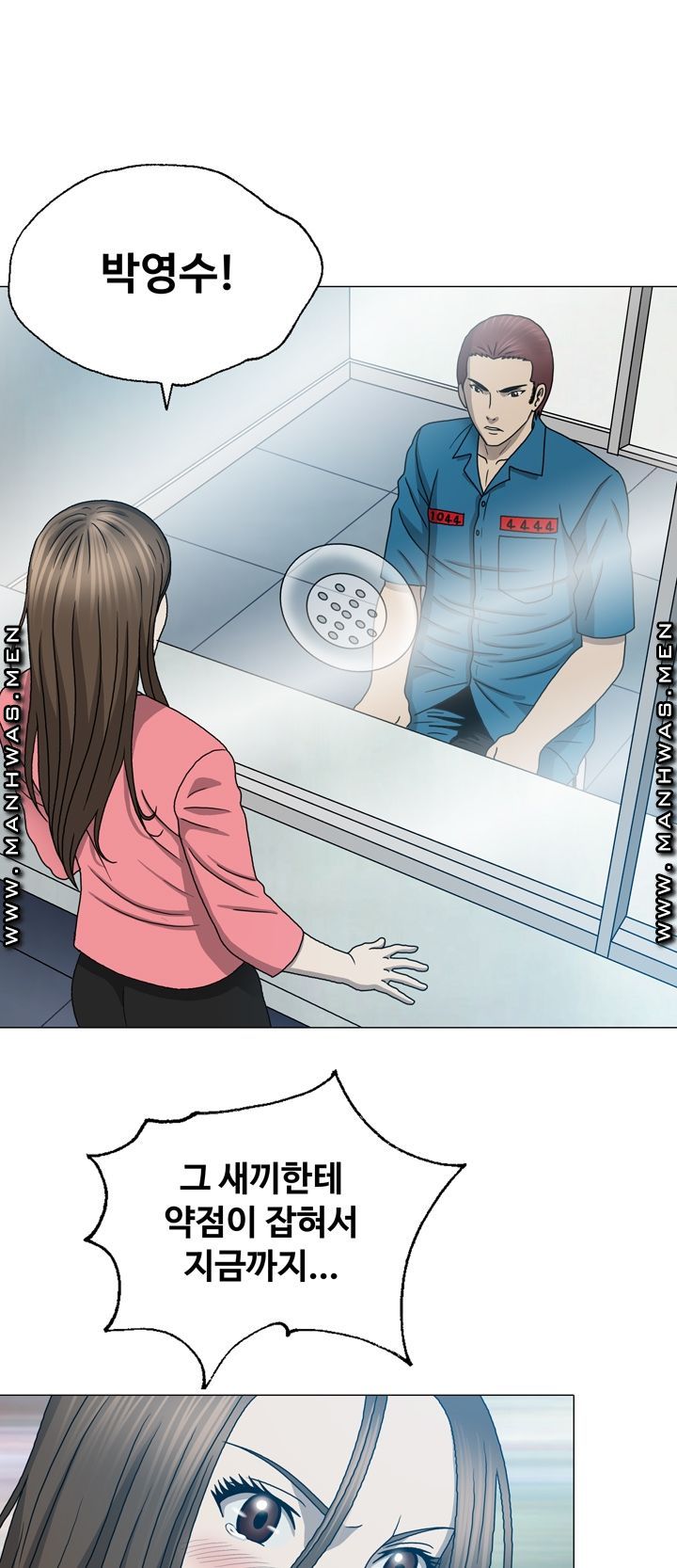Plastic Surgery Raw Chapter 18 Page 31