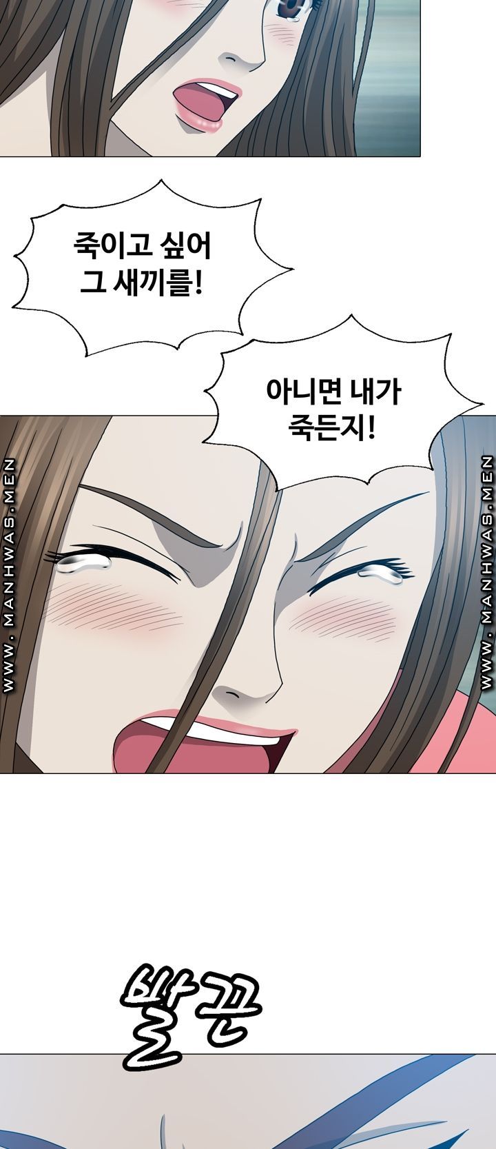 Plastic Surgery Raw Chapter 18 Page 32