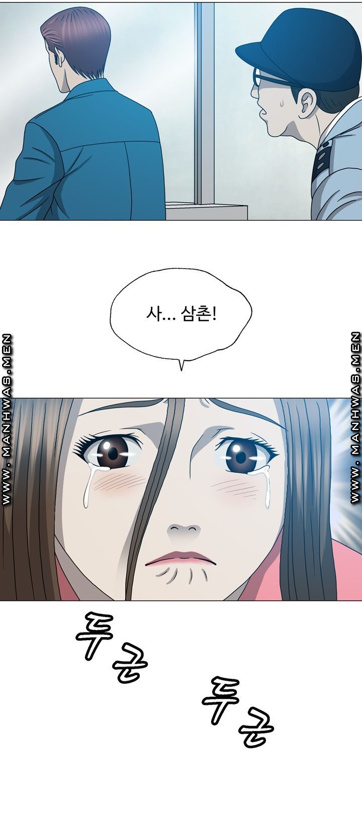 Plastic Surgery Raw Chapter 18 Page 34