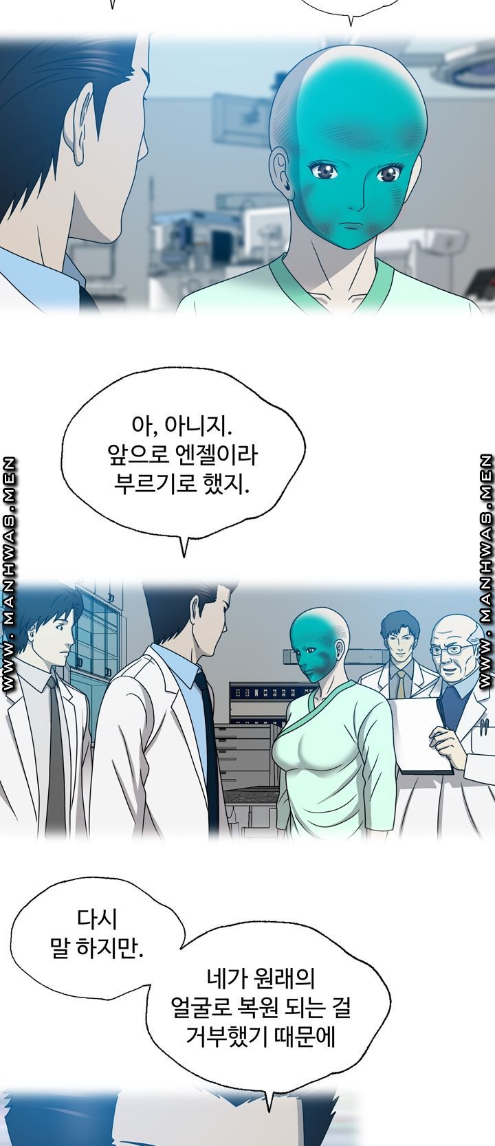 Plastic Surgery Raw Chapter 18 Page 38