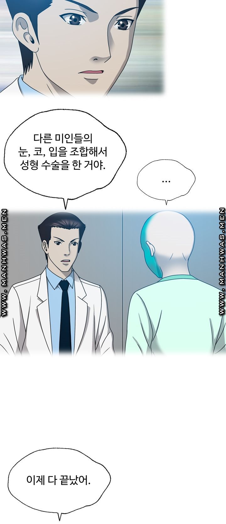 Plastic Surgery Raw Chapter 18 Page 39