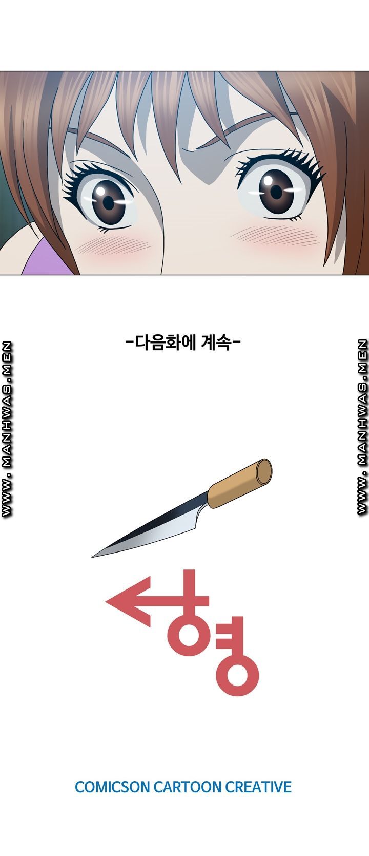 Plastic Surgery Raw Chapter 18 Page 48
