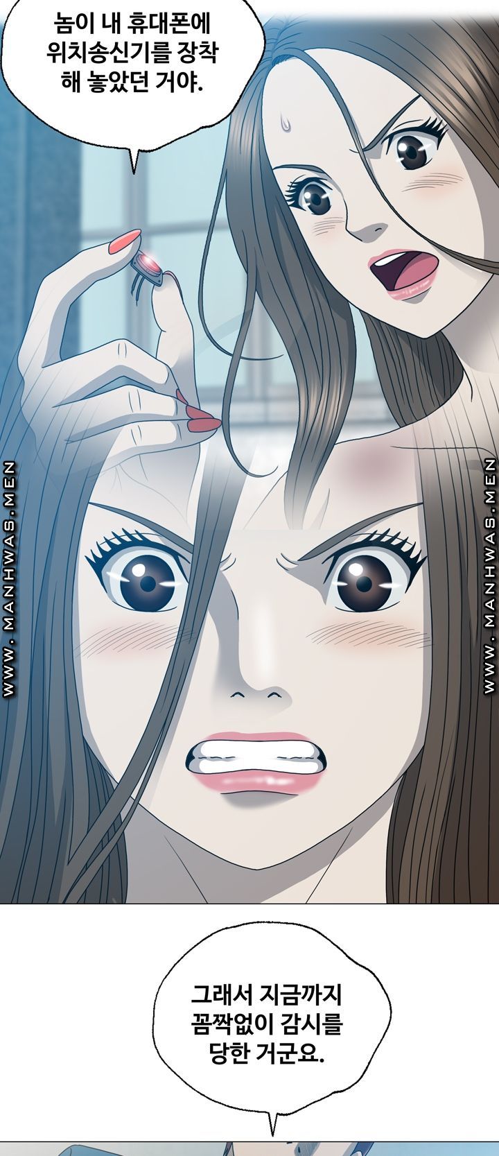 Plastic Surgery Raw Chapter 18 Page 5