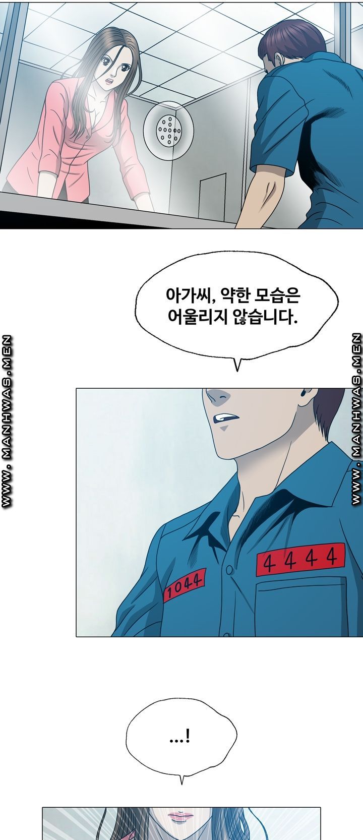 Plastic Surgery Raw Chapter 18 Page 7