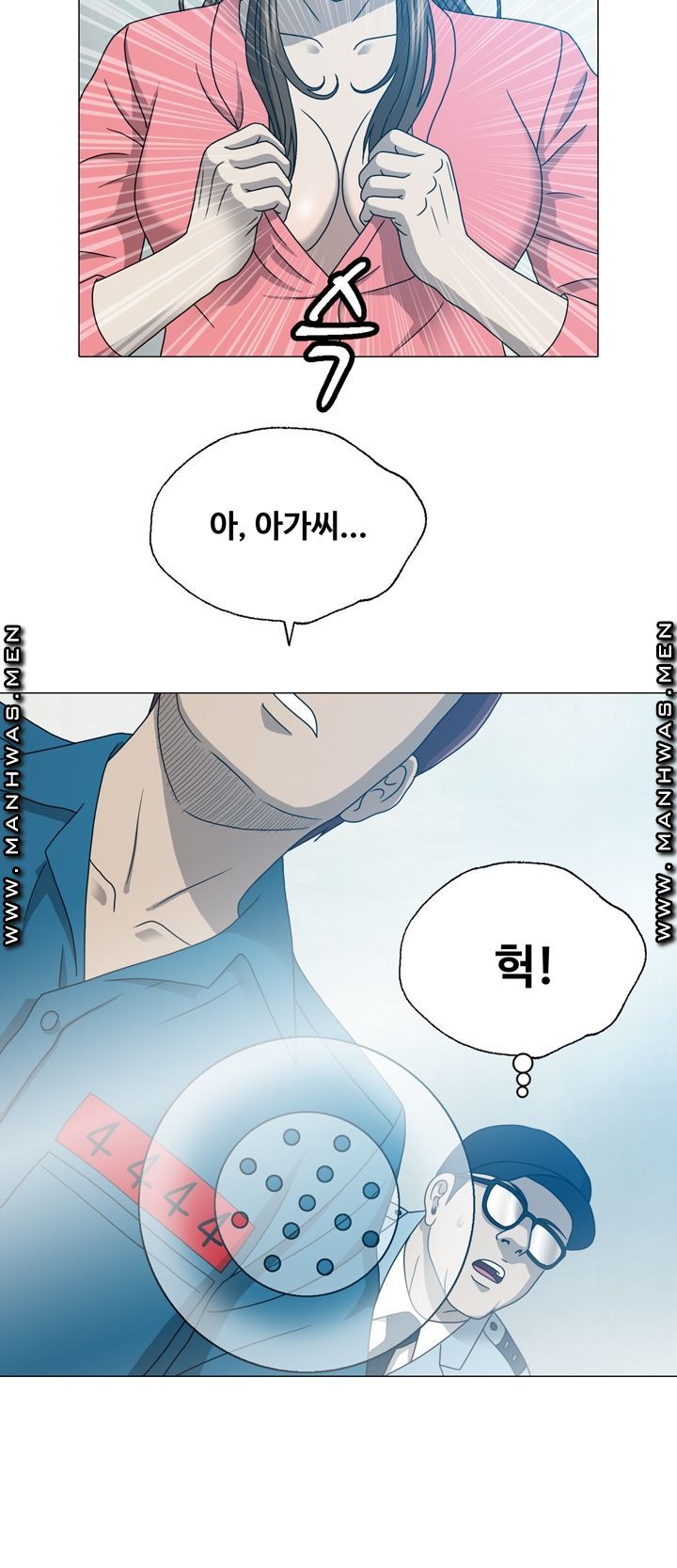 Plastic Surgery Raw Chapter 18 Page 8