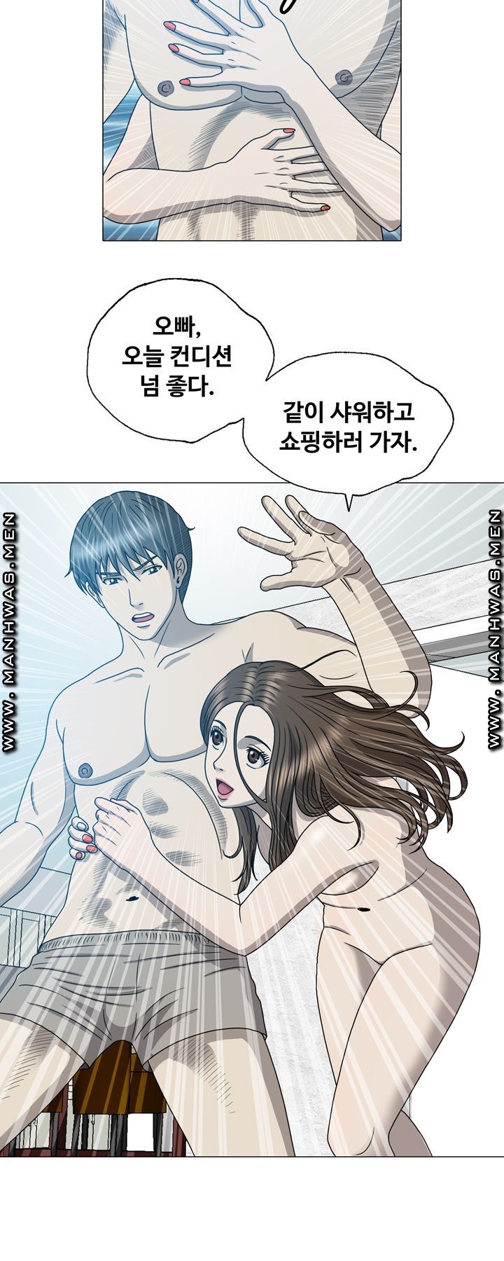 Plastic Surgery Raw Chapter 19 Page 21