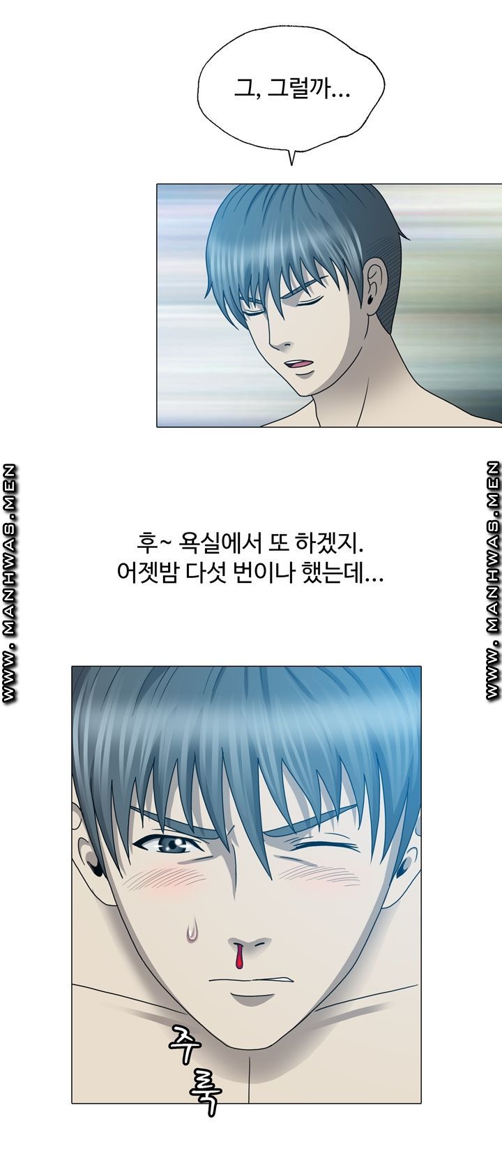 Plastic Surgery Raw Chapter 19 Page 22