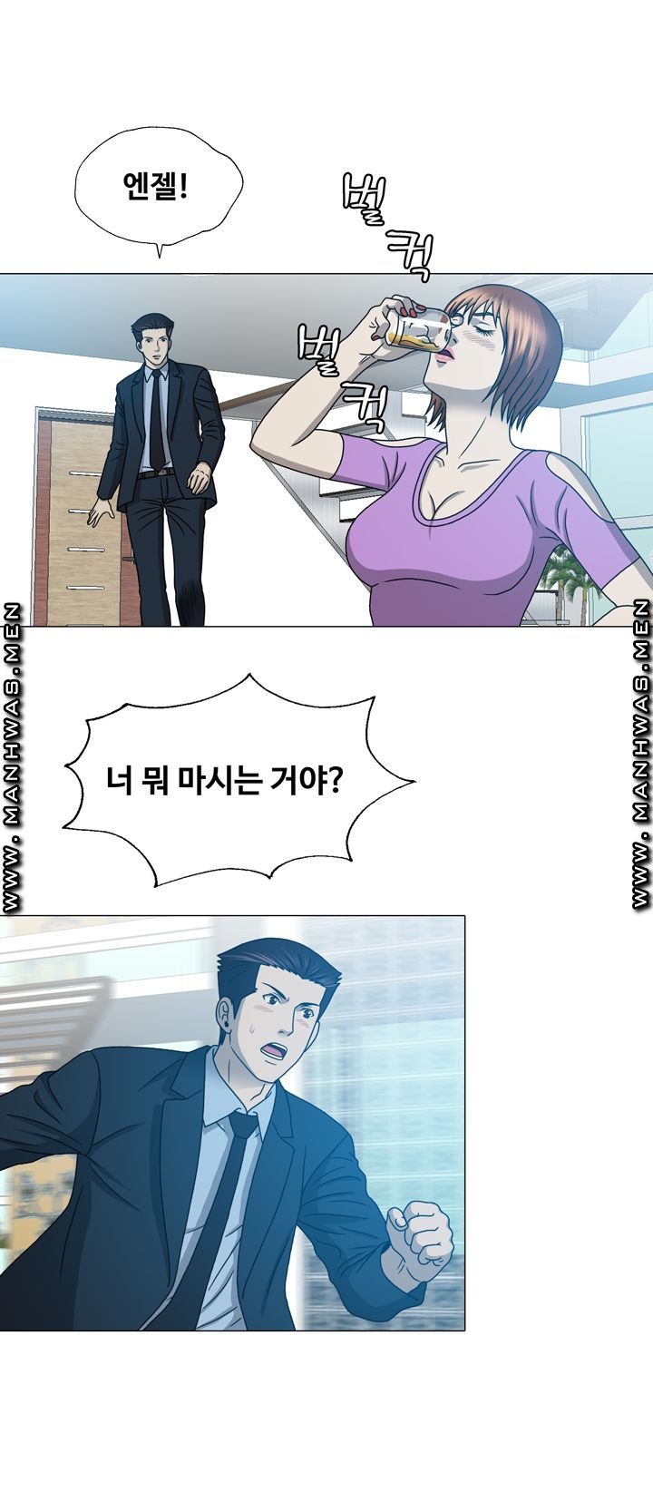 Plastic Surgery Raw Chapter 19 Page 28