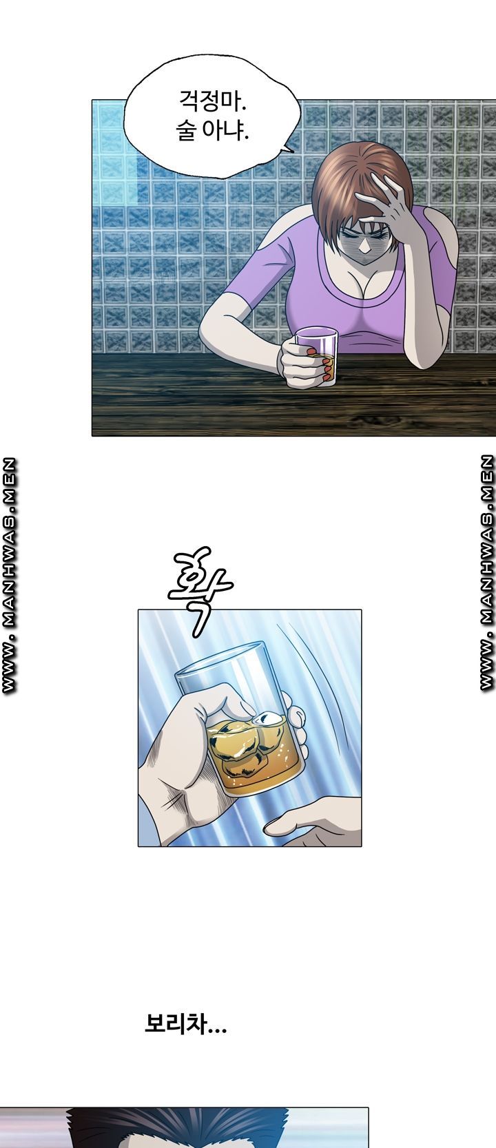 Plastic Surgery Raw Chapter 19 Page 29