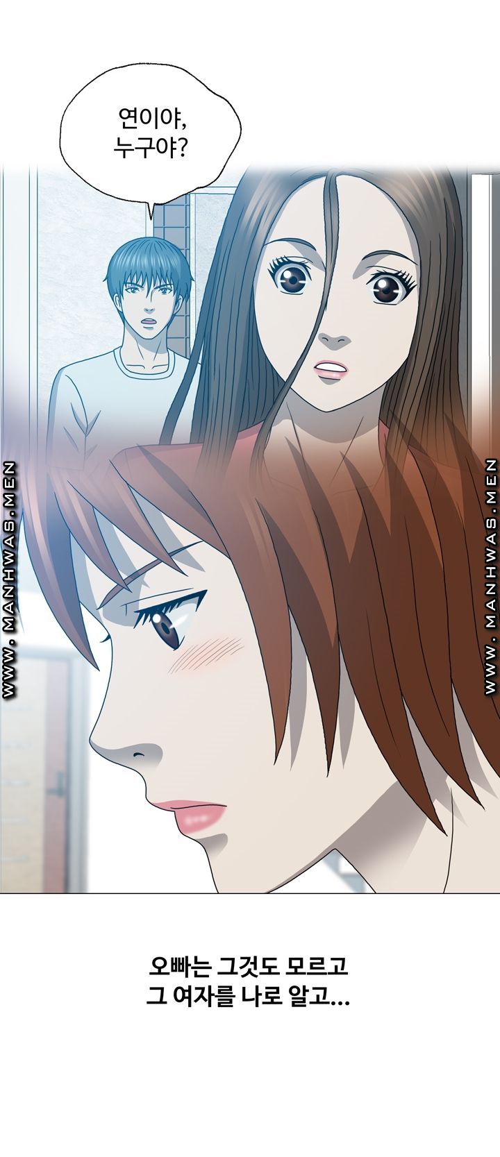 Plastic Surgery Raw Chapter 19 Page 3