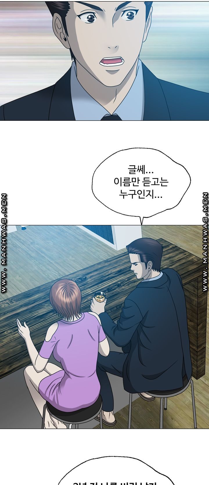 Plastic Surgery Raw Chapter 19 Page 31