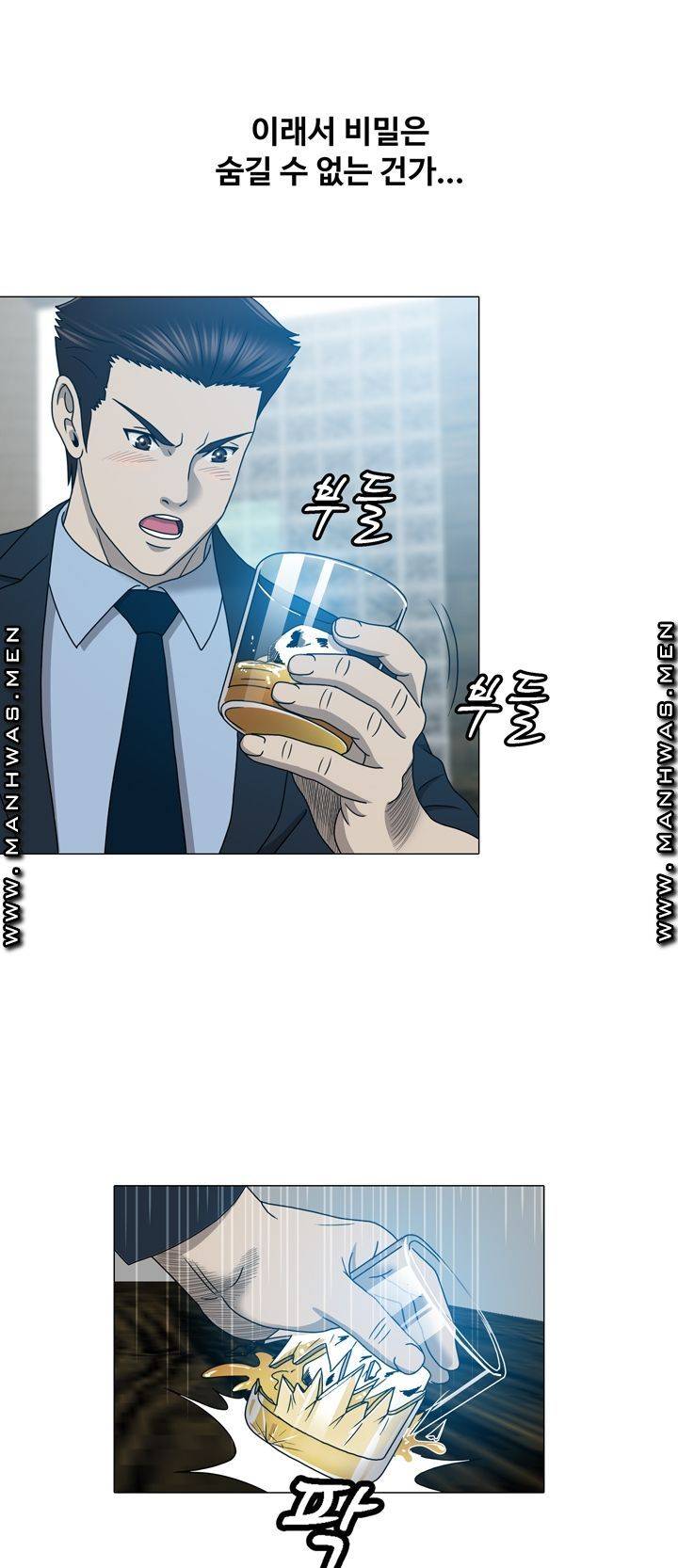 Plastic Surgery Raw Chapter 19 Page 37