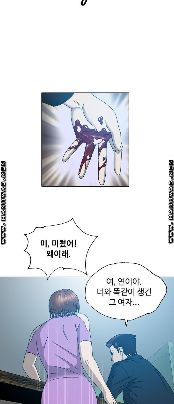 Plastic Surgery Raw Chapter 19 Page 38