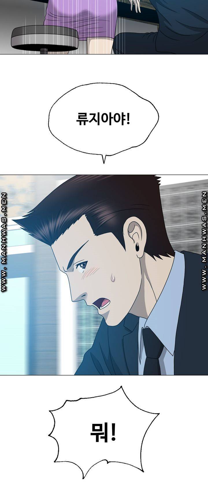 Plastic Surgery Raw Chapter 19 Page 39