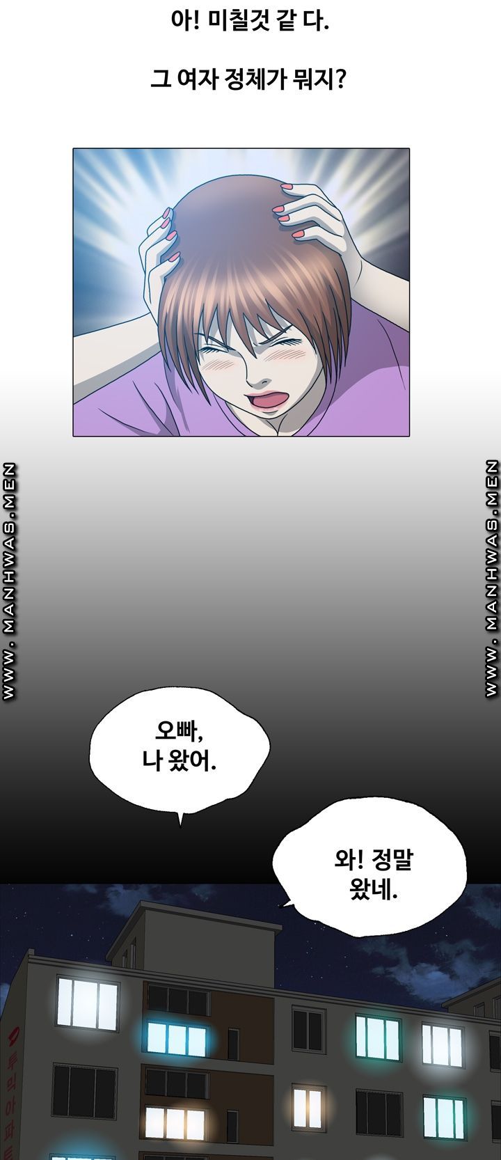 Plastic Surgery Raw Chapter 19 Page 4