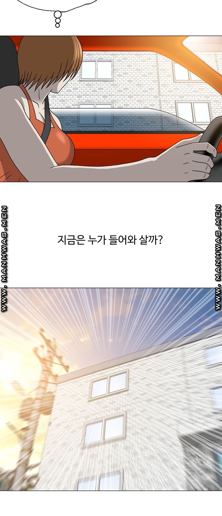 Plastic Surgery Raw Chapter 20 Page 14