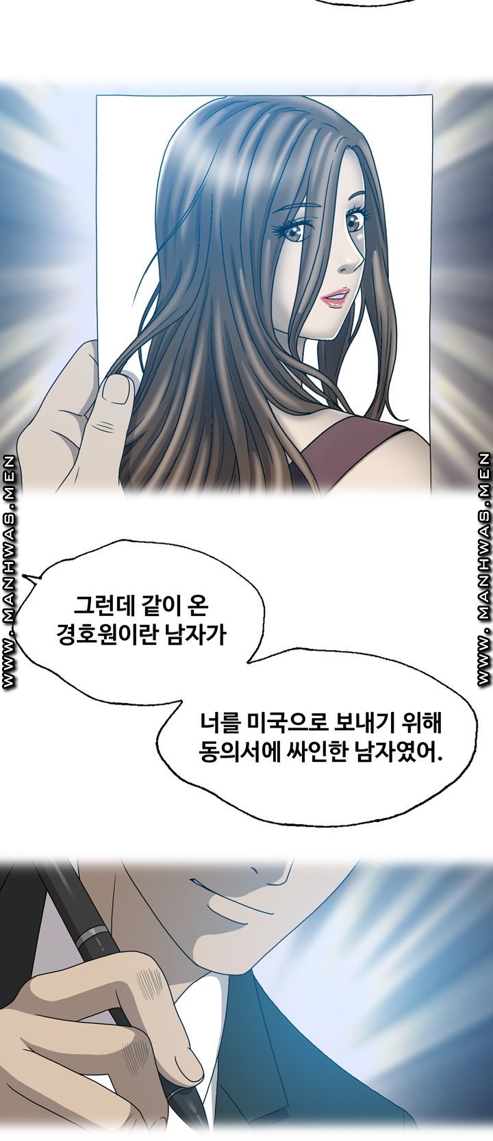 Plastic Surgery Raw Chapter 20 Page 18