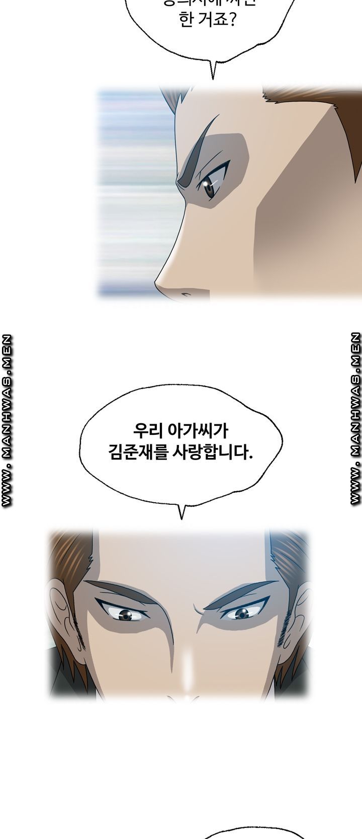 Plastic Surgery Raw Chapter 20 Page 20