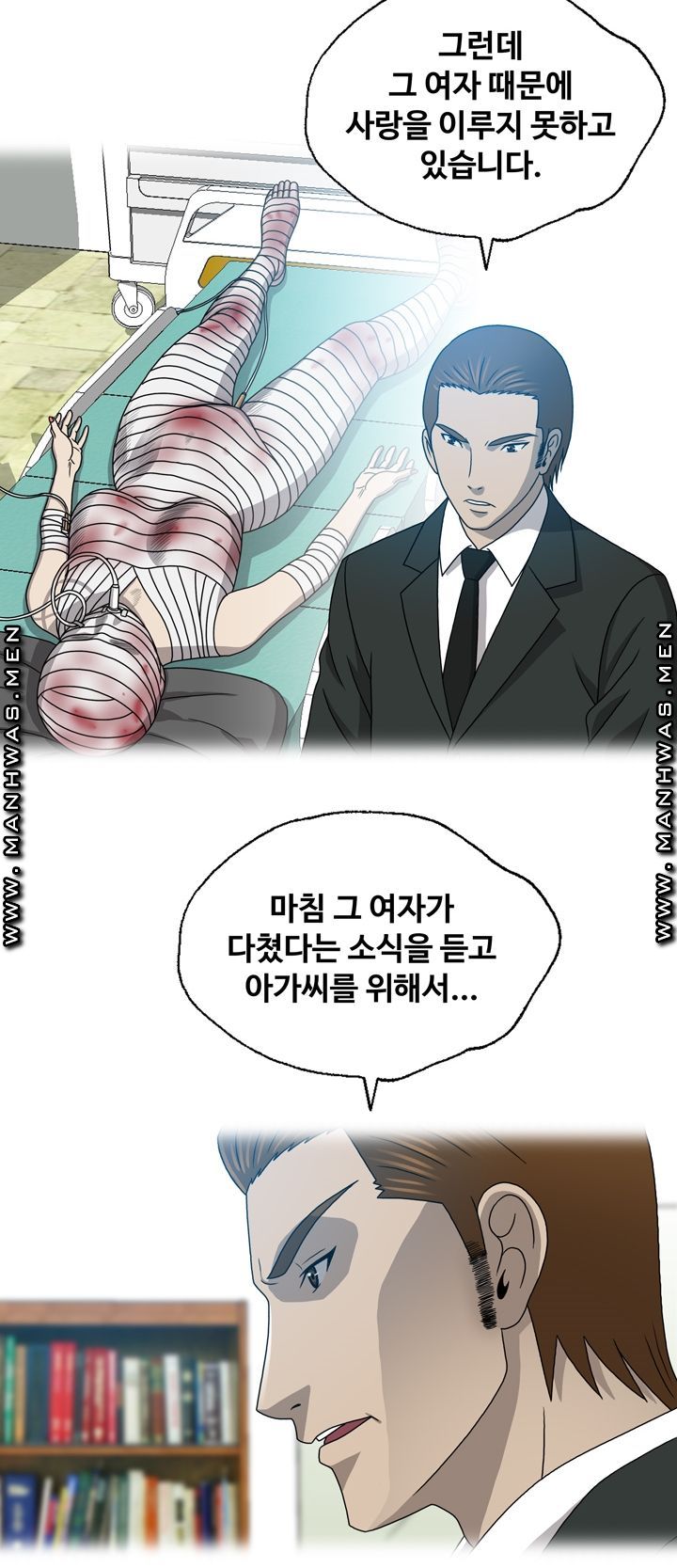 Plastic Surgery Raw Chapter 20 Page 21