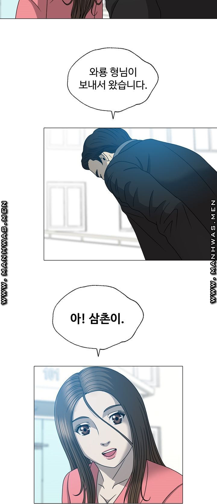 Plastic Surgery Raw Chapter 20 Page 3