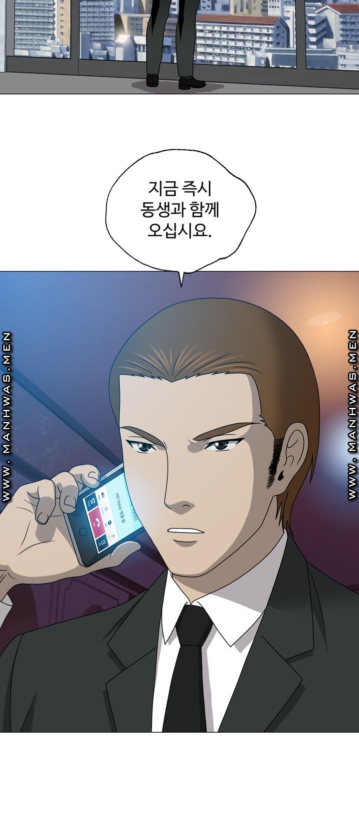 Plastic Surgery Raw Chapter 20 Page 6