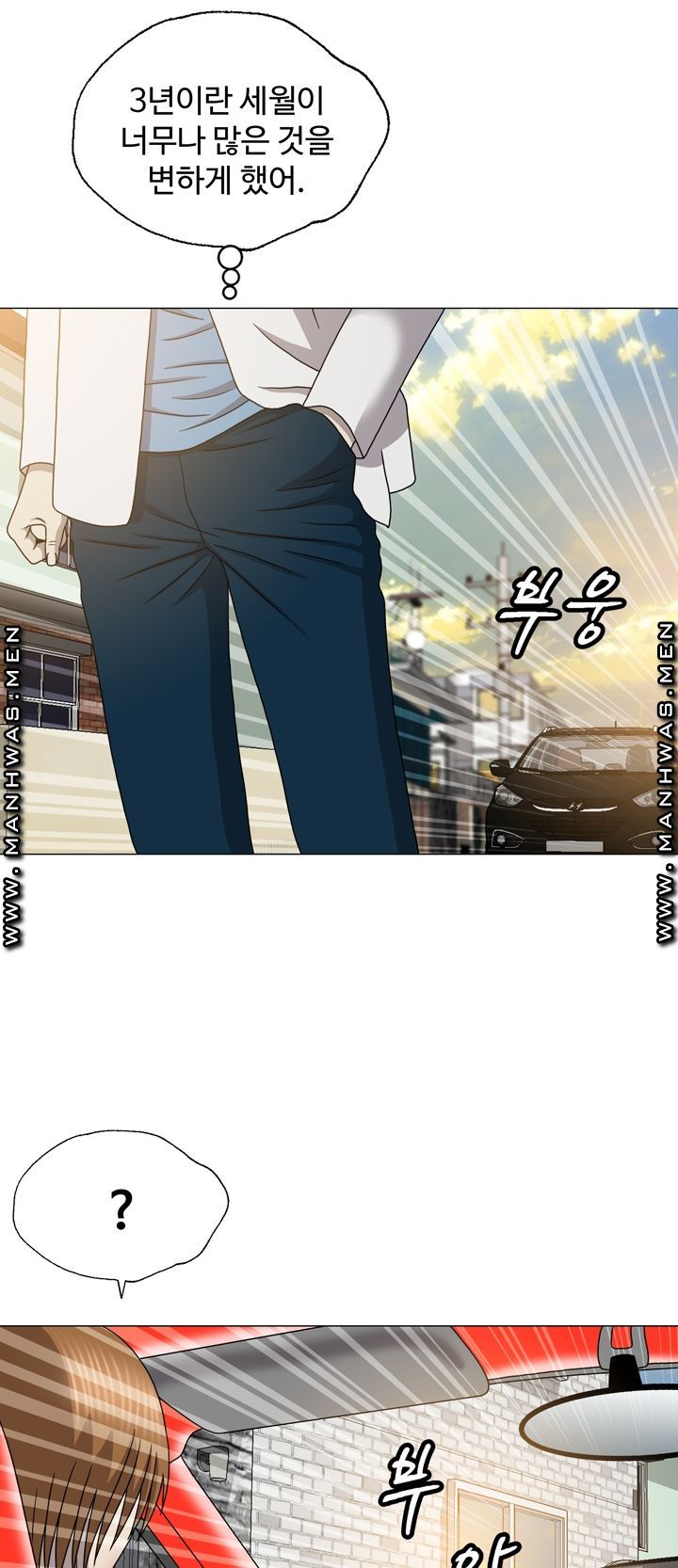 Plastic Surgery Raw Chapter 21 Page 10