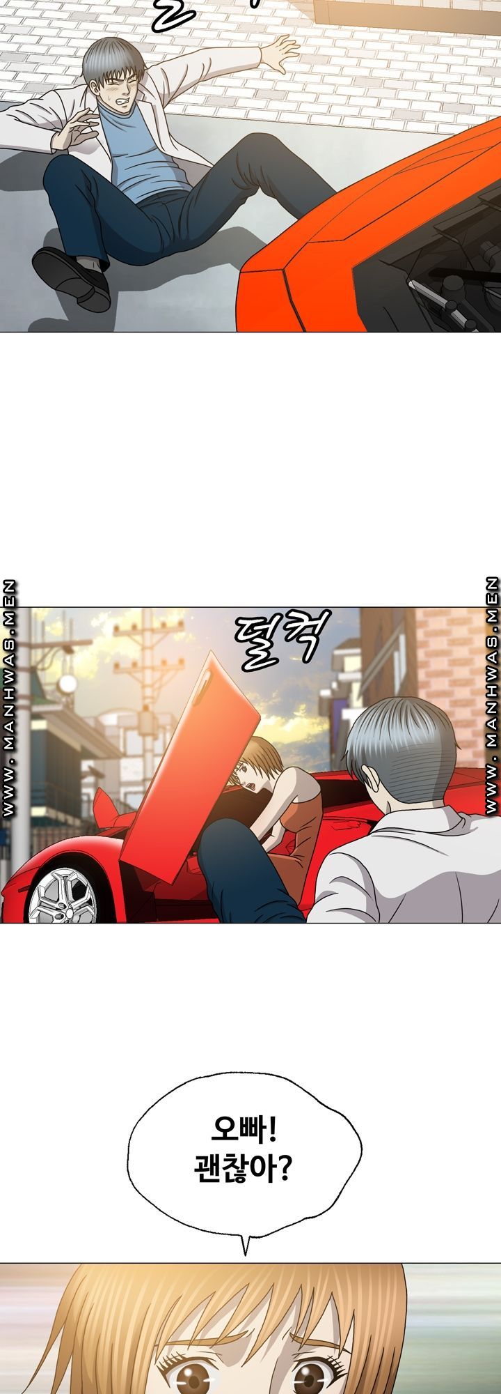Plastic Surgery Raw Chapter 21 Page 17