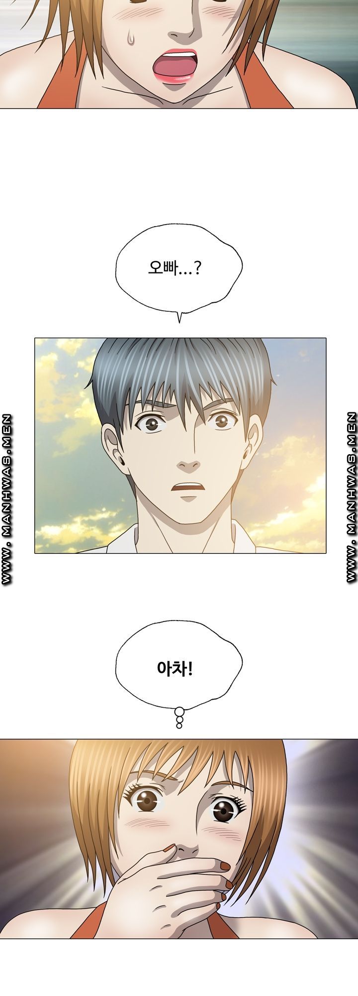 Plastic Surgery Raw Chapter 21 Page 18