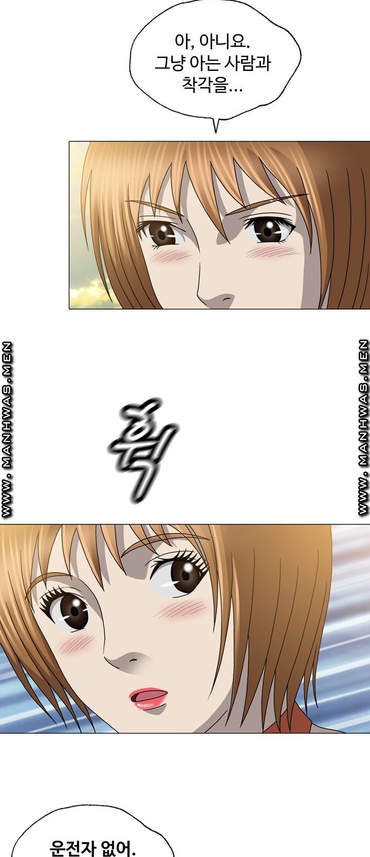 Plastic Surgery Raw Chapter 21 Page 20