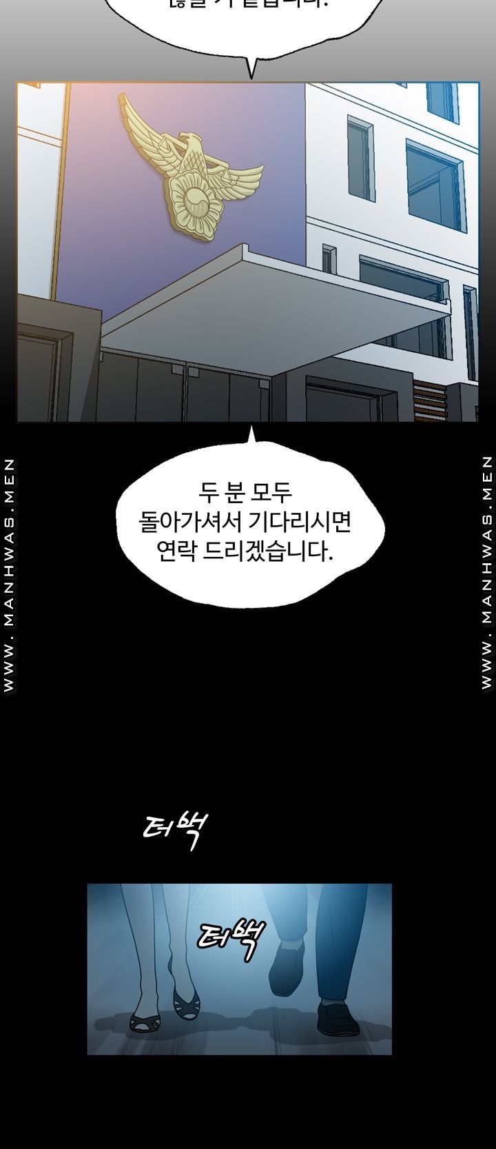 Plastic Surgery Raw Chapter 21 Page 23