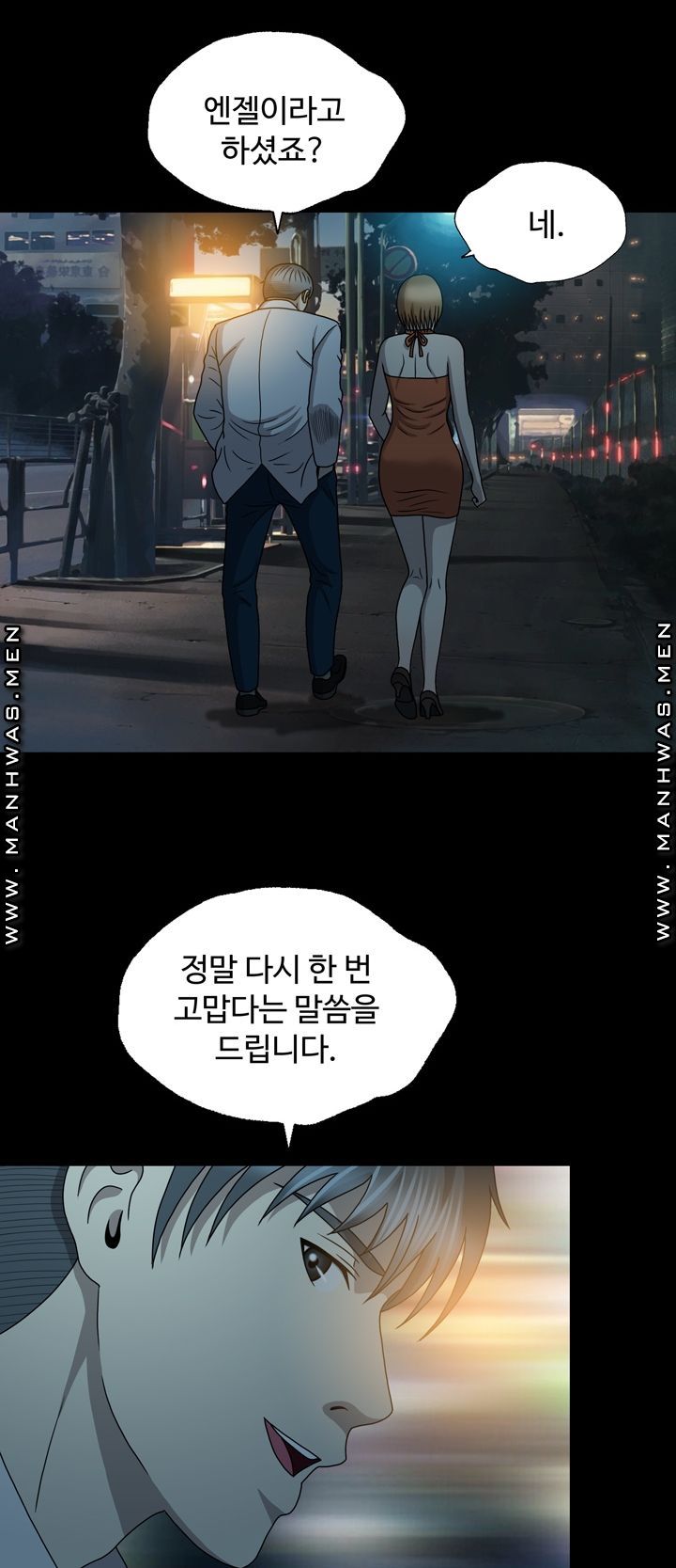 Plastic Surgery Raw Chapter 21 Page 24