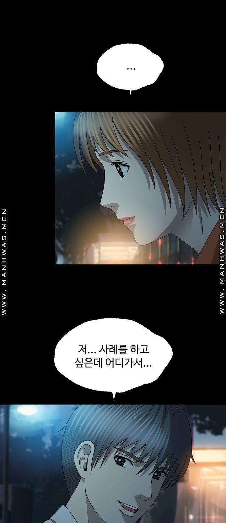 Plastic Surgery Raw Chapter 21 Page 25