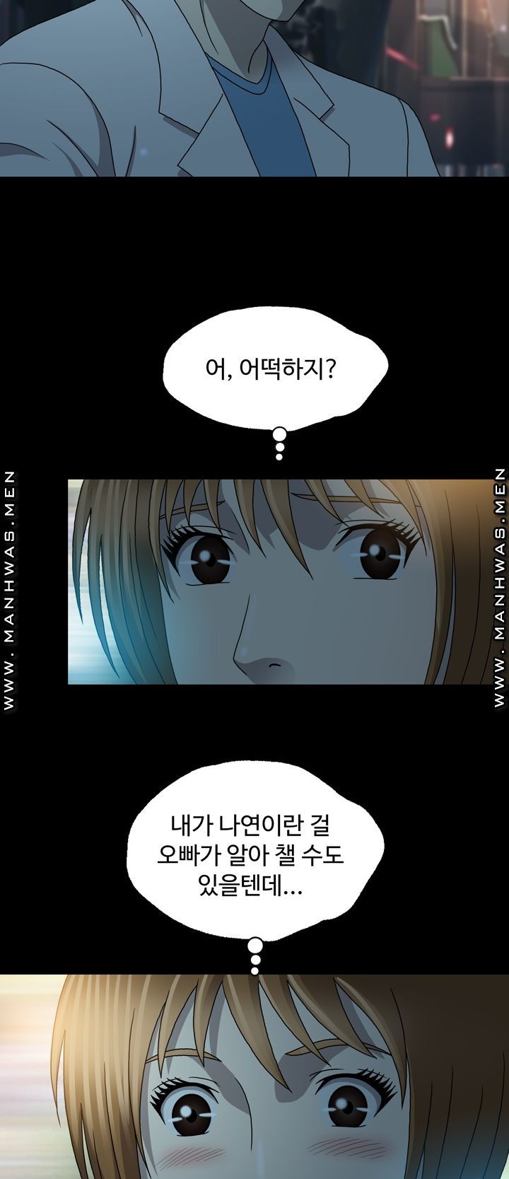 Plastic Surgery Raw Chapter 21 Page 26